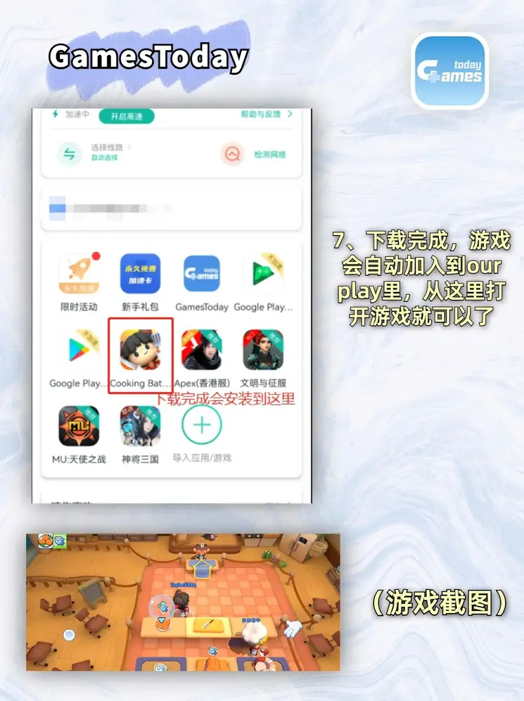 一分三块直播间app趣爱截图4